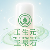 玉生元-玉泉石 礦物質飲用水氣泡石